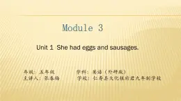 外研版五年級(jí)下冊(cè)Module 3 Unit1《She had eggs and sausages.》課件