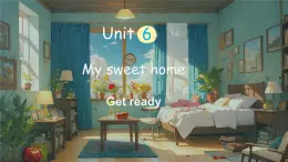 外研版（三起2024）英語三年級上冊 Unit 6 My sweet home 第1課時 Get ready（課件）