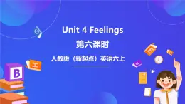 人教版（新起點(diǎn)）小學(xué)英語六年級上冊 Unit 4 《Feelings》 第六課時 課件