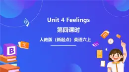 人教版（新起點(diǎn)）小學(xué)英語六年級上冊 Unit 《4 Feelings 》第四課時 課件