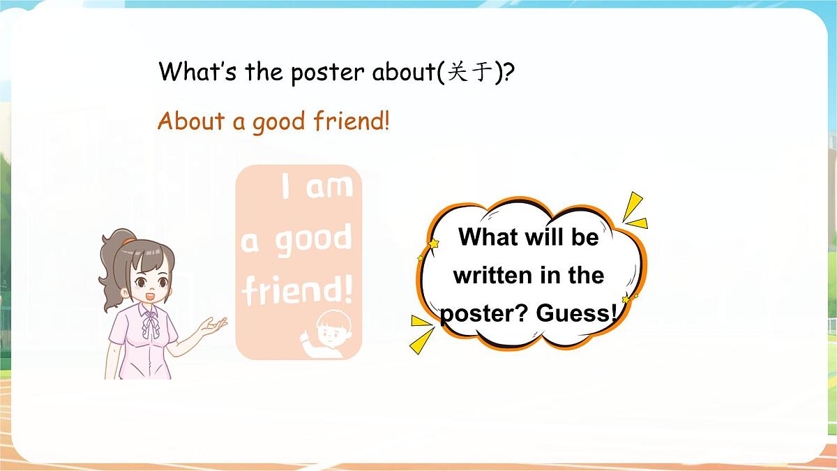 人教版PEP(2024)英语三年级上册 Unit 1 Making friends Part B(3)Start to read(课件)第6页
