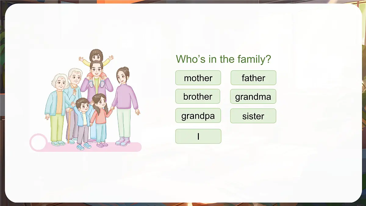 人教版PEP(2024)英语三年级上册 Unit 2 Different families Part C(课件)第6页