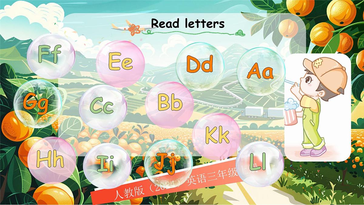 人教版PEP(2024)英语三年级上册 Unit 4 Plants around us Part A (3) Letters and sounds(课件)第3页