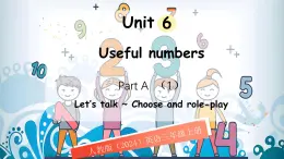 人教版PEP（2024）英語三年級上冊  Unit 6 Useful numbers Part A（1）Let's talk~Choose and role-play（課件）