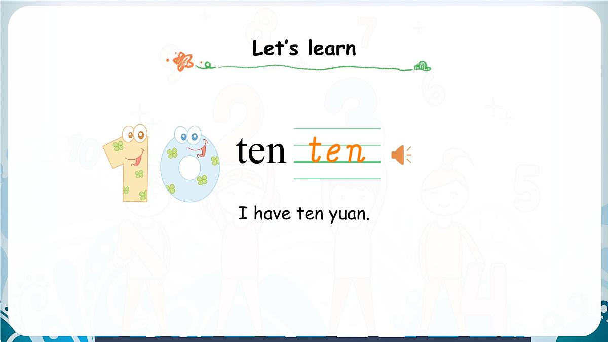 人教版PEP(2024)英语三年级上册 Unit 6 Useful numbers Part B(1)Let’s talk ~ Count and say(课件)第5页