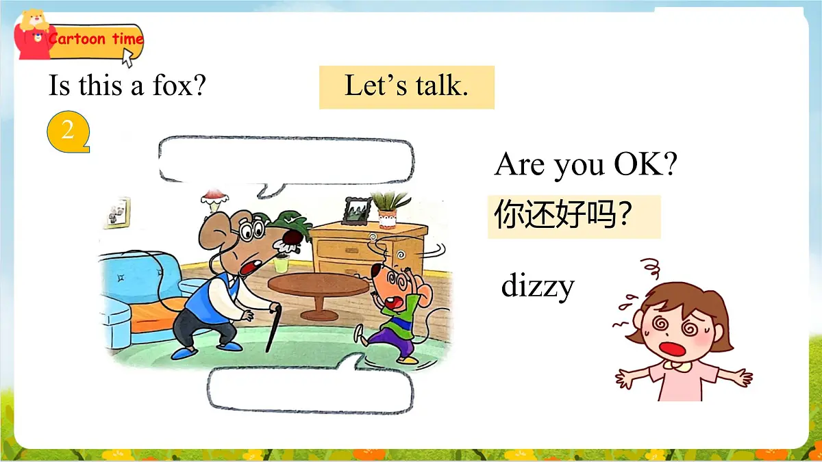 译林版2024三年级上册英语Unit 8 I can do this for you第一课时 课件第4页