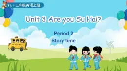 譯林版2024英語(yǔ)三年級(jí)上冊(cè)Unit 3 第2課時(shí) Story time 課件