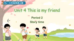 譯林版2024英語(yǔ)三年級(jí)上冊(cè)Unit 4 第2課時(shí) Story time 課件