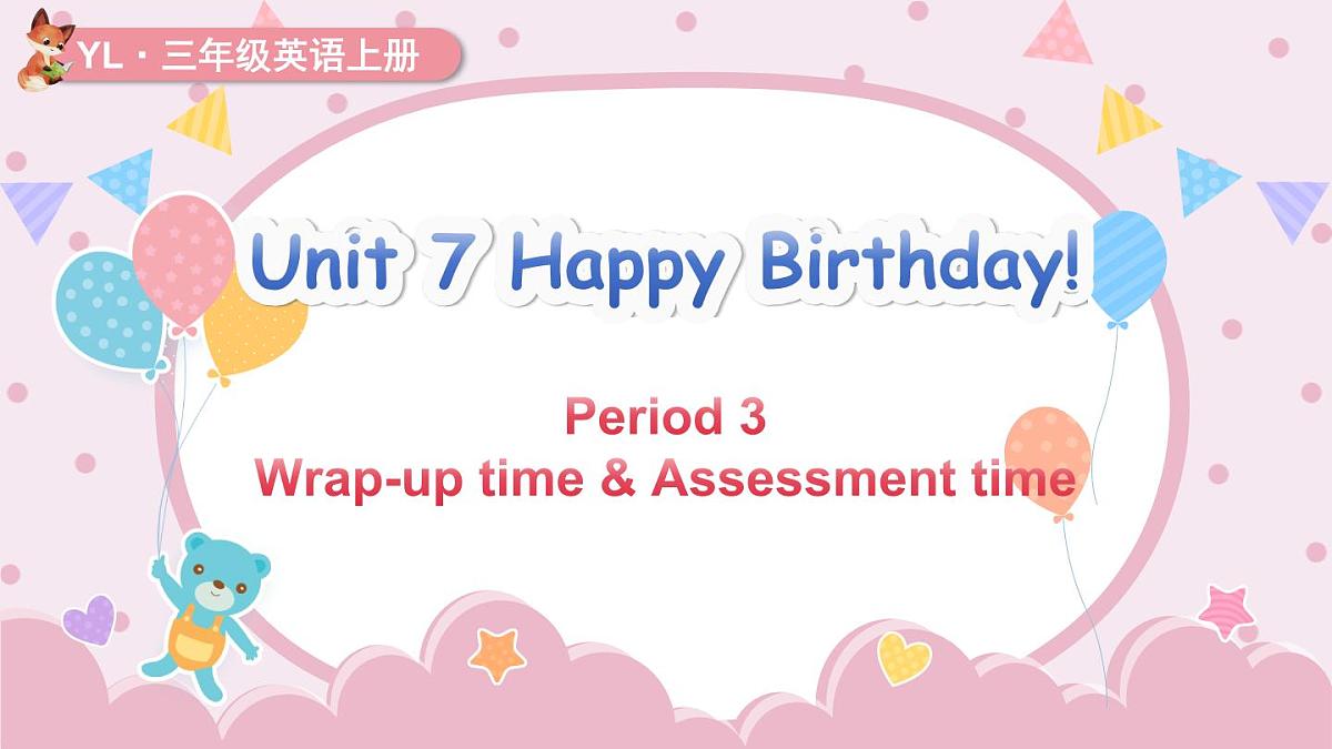 译林版2024英语三年级上册Unit 7 第3课时 Wrap-up time & A time 课件第1页