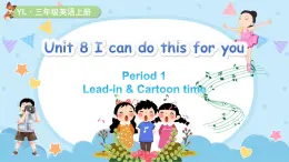 譯林版2024英語(yǔ)三年級(jí)上冊(cè)Unit 8 第1課時(shí) Lead-in & Cartoon time 課件