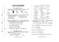 四川省遂宁市船山区2024-2025学年六年级下学期期中英语试题