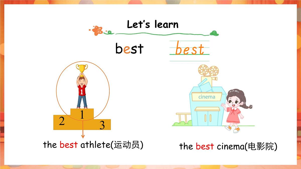 人教PEP版(2024)英语四年级上册 Unit 2 My friends Part B (4) Let's talk ~Talk about your best friend(课件)第7页