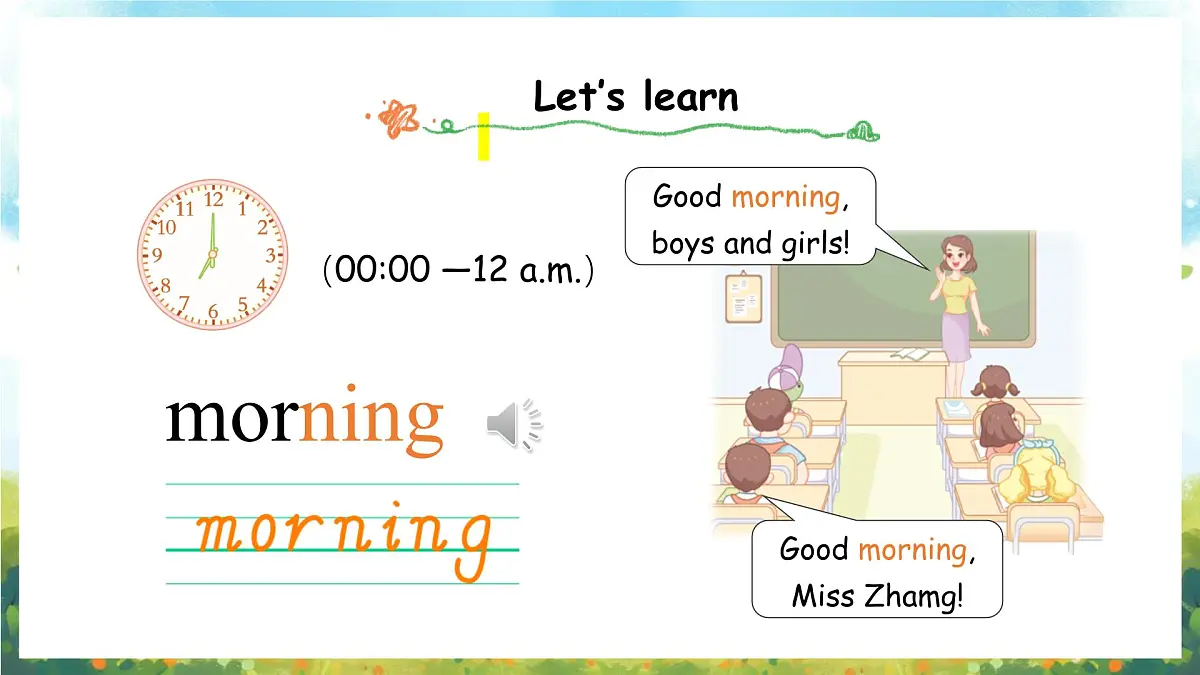 冀教版(三起)(2024)英语三年级上册 Unit 1 Hello Lesson 3 Good morning(课件)第7页