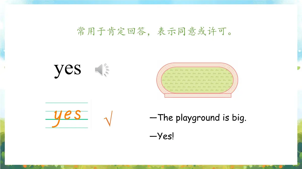 冀教版(三起)(2024)英语三年级上册 Unit 2 My school Lesson 2 In the classroom(课件)第6页