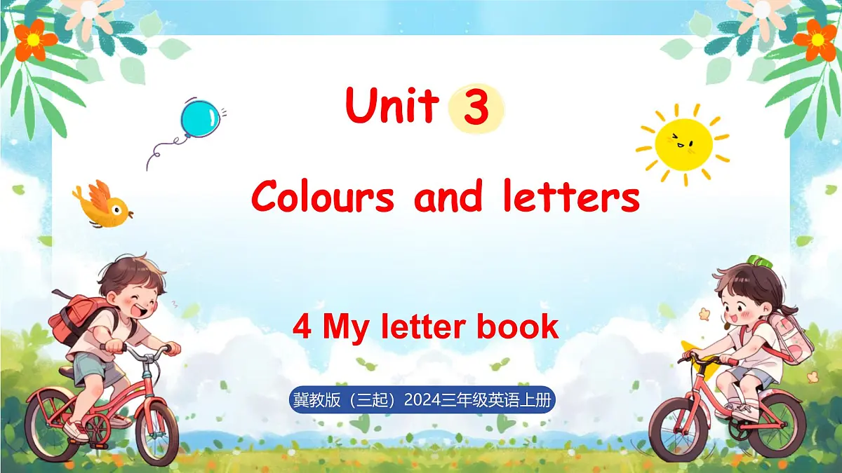 冀教版(三起)(2024)英语三年级上册 Unit 3 Colours and letters Lesson 4 My letter book(课件)第1页