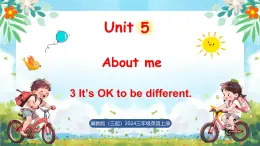 冀教版（三起）（2024）英語三年級上冊 Unit 5 About me Lesson 3 It's OK to be different.（課件）