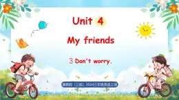 冀教版（三起）（2024）英語三年級上冊 Unit 4 My friends Lesson 3 Don't worry（課件）