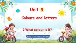 冀教版（三起）（2024）英語三年級上冊 Unit 3 Colours and letters Lesson 2 What colur is it（課件）