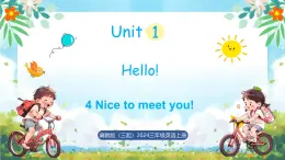 冀教版（三起）（2024）英語三年級上冊 Unit 1 Hello Lesson 4 Nice to meet you（課件）