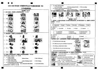 山西省晋中市太谷县2024-2025学年六年级下学期6月期末英语试题