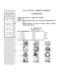 河北省廊坊市安次区2024-2025学年六年级上学期期末英语试卷