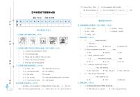 河南省驻马店市汝南县2022-2023学年五年级下学期6月期末素质测试英语试题