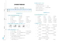 河南省驻马店市遂平县2022-2023学年五年级下学期6月期末素质测试英语试题
