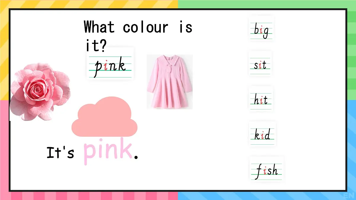 小学英语人教精通版(2024)三年级下册Unit 6 Colours Lesson 1 课件第5页