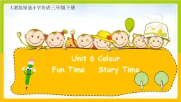 小學英語人教精通版（2024）三年級下冊Unit 6 Colours Stroy time 課件