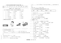 辽宁省沈阳市法库县2024-2025学年四年级下学期6月月考英语试题