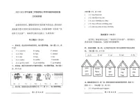 内蒙古自治区鄂尔多斯市伊金霍洛旗多校联考2022-2023学年五年级下学期英语期末试卷