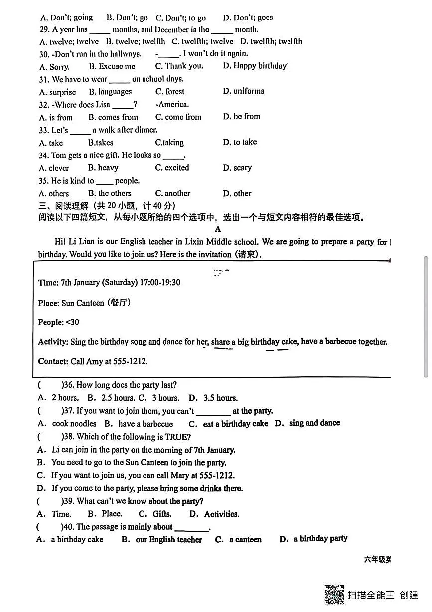 山东省东营市胜利第一初级中学2024-2025学年六年级下学期期中考试英语试卷第3页