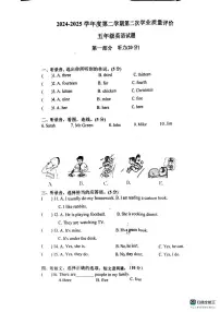 山东省济宁市嘉祥县2024-2025学年五年级下学期月考英语试题