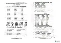 山东省济南市章丘区章丘市水寨中心小学2024-2025学年五年级下学期6月月考英语试题
