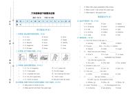 河南省驻马店市上蔡县2022-2023学年六年级下学期6月期末素质测试英语试题