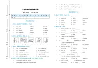 河南省驻马店市上蔡县2022-2023学年六年级下学期6月期末素质测试英语试题