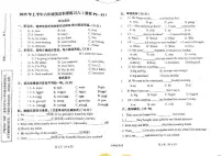陕西省汉中市西乡县2024-2025学年六年级下学期6月月考英语试题