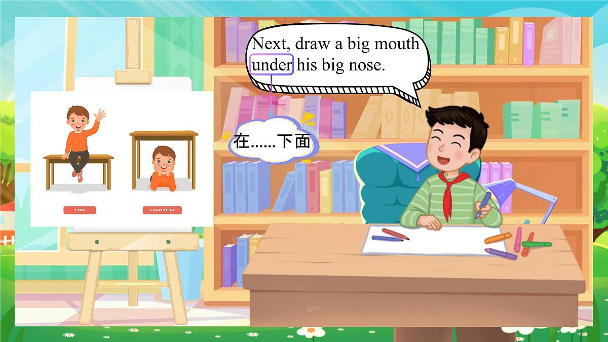 U6 I can draw Reading Room&Portfolio第8页