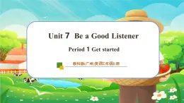 【新教材】教科版（廣州）英語三年級(jí)上冊(cè)Unit 7 Be a Good Listener Get started 課件+大單元整體教學(xué)設(shè)計(jì)+素材