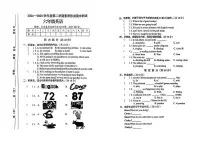 山西省临汾市洪洞县2024-2025学年六年级下学期期末英语试题