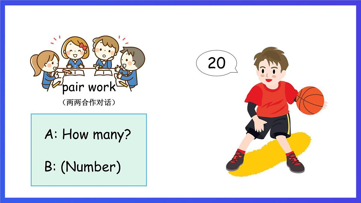 人教PEP版(2024)英语二年级下册Unit 3《I can do it 》lesson 3 课件第8页