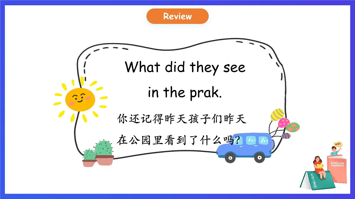 人教PEP版(2024)英语二年级下册Unit 4《Let's design a park》lesson 2 课件第4页
