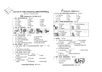 浙江省金华市义乌市2024-2025学年四年级上学期期末英语试题