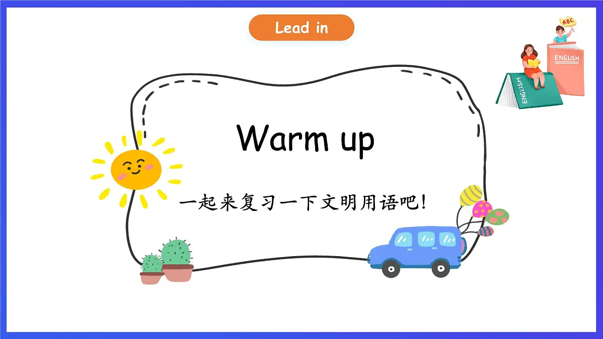 人教PEP版(2024)英语一年级下册Unit 1《Nice boys and girls》lesson 3 课件第4页
