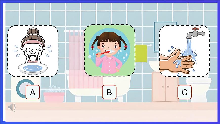 人教PEP版（2024）英語(yǔ)一年級(jí)下冊(cè)Unit 2《Wash,brush,clean》lesson 2 課件第7頁(yè)