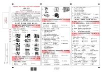 云南省昆明市五华区2024-2025学年下学期六年级英语期末试卷（无答案）