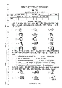 广西壮族自治区南宁市江南区2024-2025学年六年级下学期期末英语试题
