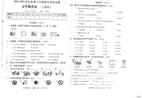 河北省邢台市襄都区路家园小学等校联考2024-2025学年五年级下学期6月期末英语试题