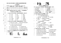 河南省周口市项城市2024-2025学年六年级下学期期末英语试题