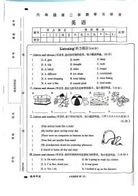 河南省周口市2024-2025学年六年级下学期6月期末英语试题